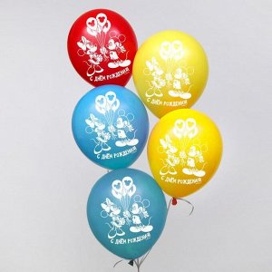 Воздушные шары «С Днем Рождения», Микки Маус, 25 шт., 12"