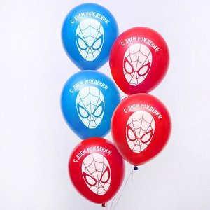 Воздушные шары «С Днём Рождения», Человек-паук, 5 шт., 12"