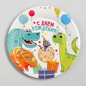 Тарелка бумажная «Динозаврики»