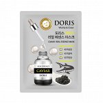 Тканевая маска для лица DORIS CAVIAR REAL ESSENCE MASK