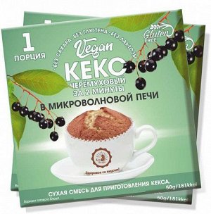 Кекс VEGAN черёмуховый