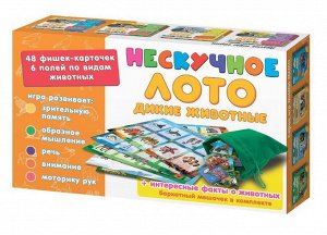 Настольная игра Нескучные игры Нескучное лото Дикие животные27