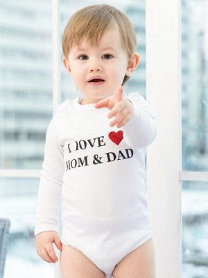 Боди I Love Mom and Dad