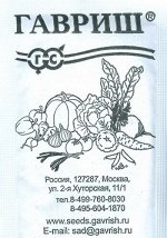 Цветы (б/п) Цена за 5 пакетов