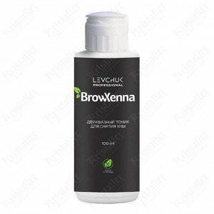 Двухфазный тоник для снятия хны BrowXenna