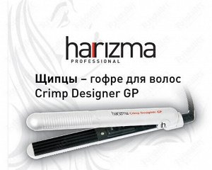 Профессиональные щипцы - гофре для волос Crimp Designer GP