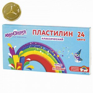 Пластилин классический ЮНЛАНДИЯ "ЮНЫЙ ВОЛШЕБНИК", 24 цвета, 480 г, со стеком, ВЫСШЕЕ КАЧЕСТВО, 105902