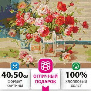 Картина по номерам 40х50 см, ОСТРОВ СОКРОВИЩ "Свежесть роз", на подрамнике, акриловые краски, 3 кисти, 662465