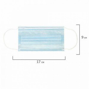 Маски одноразовые КОМПЛЕКТ 5 шт., гигиенические, 3-х слойная, ФАСТФЭШН, на резинке, голубые, М20410