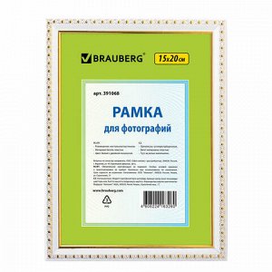 Рамка 15х20 см, пластик, багет 16 мм, BRAUBERG "HIT5", белая с двойной позолотой, стекло, 391068