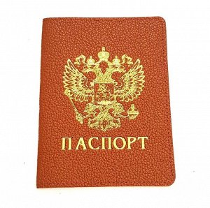 Обложка для паспорта и 2 СД карт (или сим карт), 275061, арт.242.113