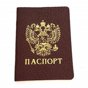 Обложка для паспорта и 2 СД карт (или сим карт), 275061, арт.242.112