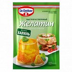 Желатин говяжий Dr.Oetker, 20 гр (д-р Эткер)
