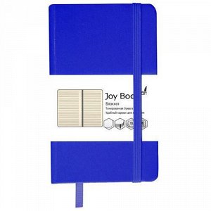 Блокнот А5 96л "Joy Book" линия Глубокий синий на резинке кожзам БДБЛ5962230 Эксмо {Китай}