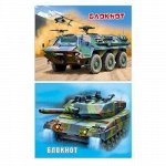 Блокнот 70х90 мм 16л клетка &quot;Военная техника&quot; Бс16/42 Гранит {Россия}