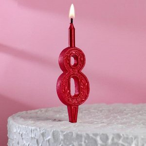 Свеча для торта "Рубиновый узор", цифра "8", 12.5 см