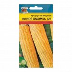 Семена Кукуруза сахарная Ранняя лакомка 121 , 5 гр