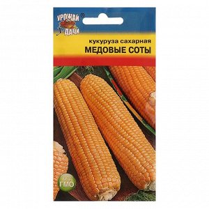 СИМА-ЛЕНД Семена Кукуруза сах. &quot;МЕДОВЫЕ СОТЫ&quot;,5 гр