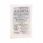 Семена Морковь &quot;Шантенэ 2461&quot;, б/п, 2 г