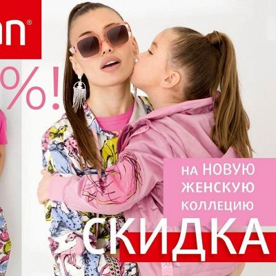 Одежда PELICAN - Распродажа Весна+Сток