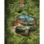 Дневник 1-11 класс ЛАЙТ &quot;Танк&quot; (064194) 23378 Хатбер {Россия}