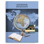 Дневник 1-11 класс (твердая обложка) &quot;КАРТА МИРА ГОЛУБАЯ&quot; глянцевая ламинация 52701 Феникс {Россия}