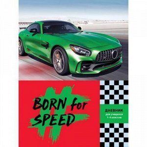 Дневник для младших классов (твердая обложка) "Born for speed" 9368 BG {Россия}