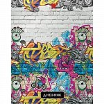 Дневник 1-11 класс (твердая обложка) &quot;Граффити&quot; С4072-35 КТС-ПРО {Россия}