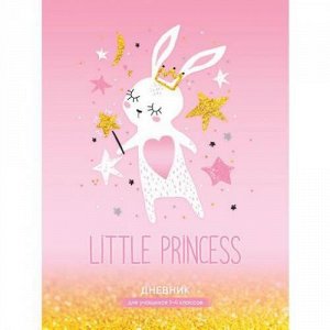 Дневник для младших классов (твердая обложка) "Little princess" 9381 BG {Россия}