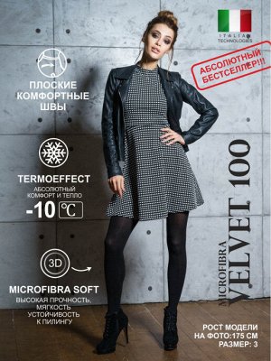 Колготки Колготки TEATRO - VELVET 100 den из мягкой микрофибры. Колготки гладкие, бархатистые на ощупь, в мягкой упаковке. Благодаря качественному материалу они прочные, однородные по всей длине. Ваши