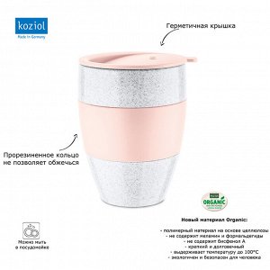 Термокружка Aroma To Go, Organic, 400 мл, розовая