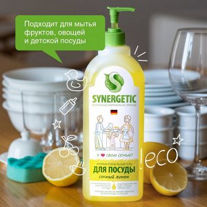 Synergetic Антибак. гель для мытья посуды и фруктов 1л Лимон
