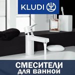 KLUDI-смесители по коллекциям