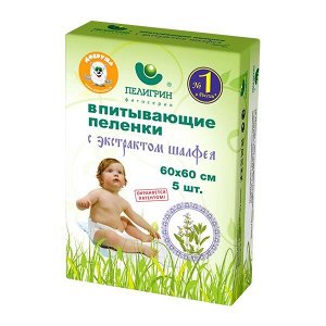 Пеленки впитывающие 60х60см с экстрактом шалфея 5 шт. Пелигрин