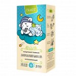 20 фильтр-пакетов по 1,5 г* Чай детский травяной успокаивающий