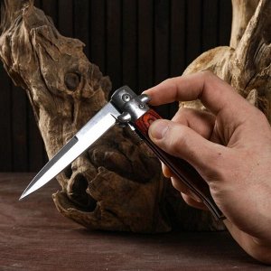 Нож складной "Штиль" ручка под дерево, 22,5см, клинок 9,5см
