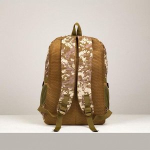 Рюкзак туристический, 2 отдела на молнии, наружный карман, 2 боковых кармана, цвет коричневый