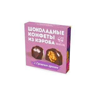 Шоколадные конфеты из кэроба с Грецким орехом, 60 г