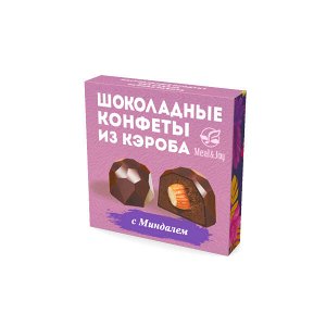 Шоколадные конфеты из кэроба с Миндалём, 60 г