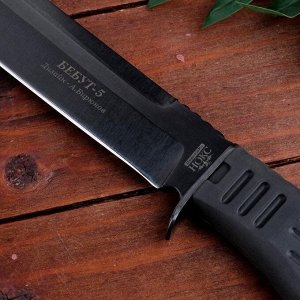 Нож нескладной полевой "Бебут-5 У"