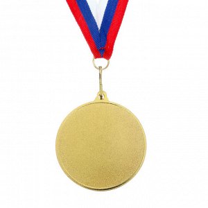 Медаль под нанесение, цвет золотой, d=5 см