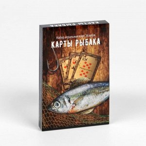 ЛАС ИГРАС Игральные «Карты рыбака», 36 карт
