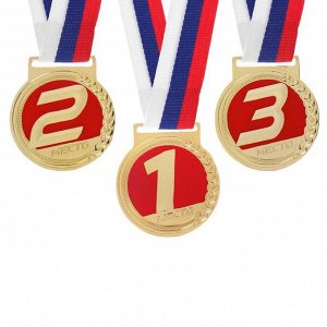 Медаль призовая 125, "1 место"