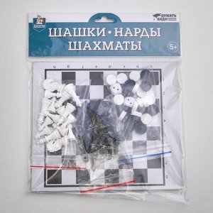 Настольная игра 3 в 1: шашки, нарды, шахматы", поле 21.7 х 18.5, d=1.3 см