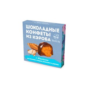 Шоколадные конфеты из кэроба с Миндалём (дроблёным), 60 г