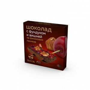 Шоколад на финиковом пекмезе с фундуком и вишней, 70 г