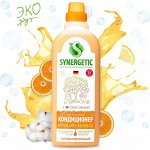 ПРОМО 40%! Synergetic Кондиционер д/белья с антистатическим эффектом 1 л Цитрусовая фантазия