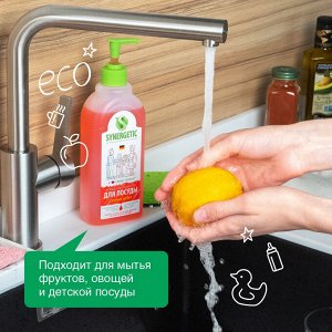 Синергетик Антибак. гель для мытья посуды и фруктов 0.5л Арбуз