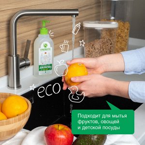 Synergetic Антибак. гель для мытья посуды и фруктов 0.5л Алоэ