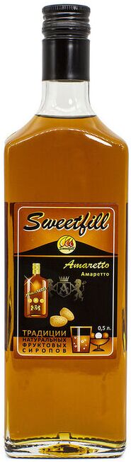 Сироп Sweetfill Амаретто - сироп по Госту - Россия. Объём 0,5 л.